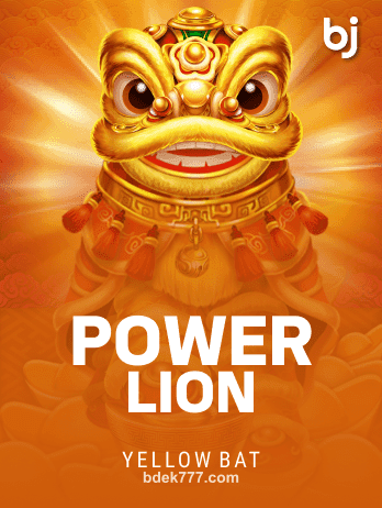 PowerLionpng
